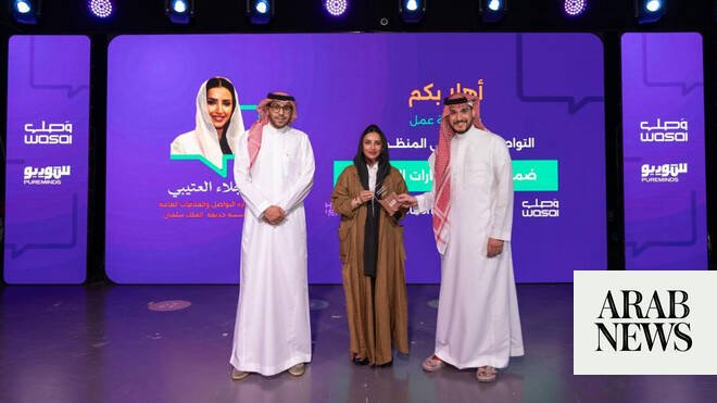 Wasl Community trains students in media skills